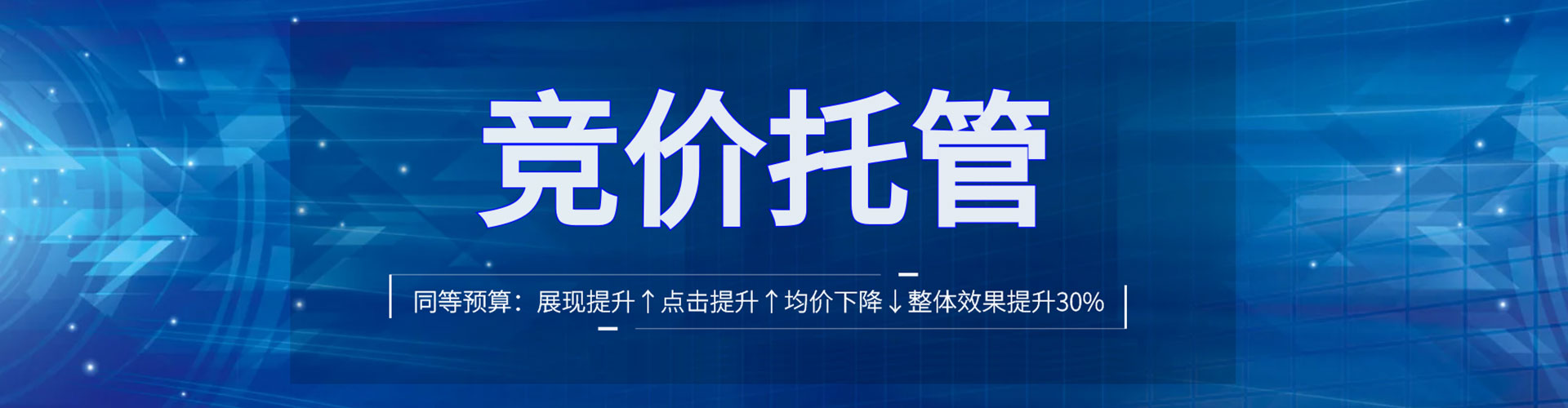 南丹sem代理