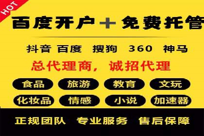 SEM关键词在汽车销售行业的应用与效果