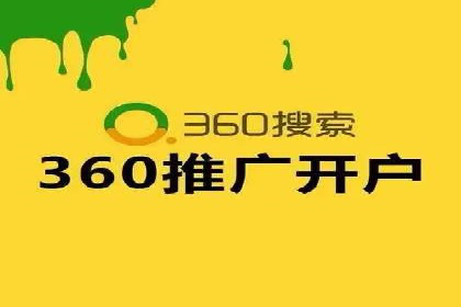 托管竞价SEM操作技巧与案例