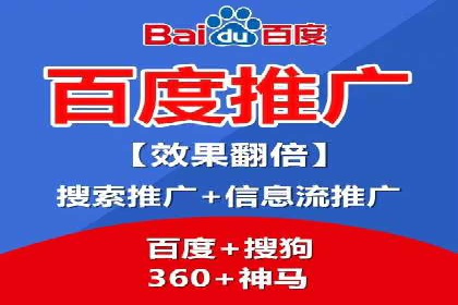 百度竞价托管公司案例分析：打造行业领军企业