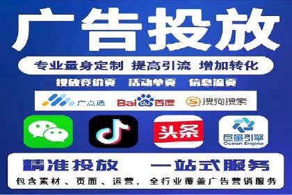 百度推广费用优化策略：成功案例分享